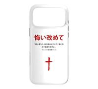 Marc 1:15 Repentez-Vous et Croyez l'évangile - Chrétien Japonais Coque pour iPhone 17 Pro Max