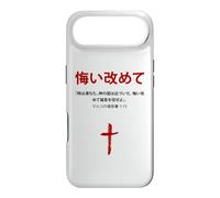 Marc 1:15 Repentez-Vous et Croyez l'évangile - Chrétien Japonais Coque pour iPhone Air