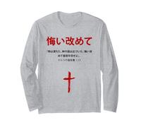 Marc 1:15 Repentez-Vous et Croyez l'évangile - Chrétien Japonais Manche Longue