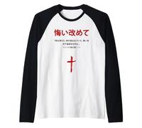 Marc 1:15 Repentez-Vous et Croyez l'évangile - Chrétien Japonais Manche Raglan