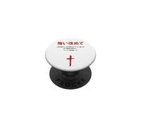 Marc 1:15 Repentez-Vous et Croyez l'évangile - Chrétien Japonais PopSockets PopGrip Adhésif