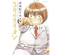 March Comes in Like a Lion 6