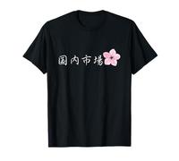 Marché intérieur japonais de JDM en fleurs de sakura kanji japonais T-Shirt
