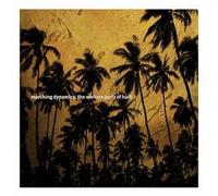 Marching Dynamics - The Workers Party of Haiti [Import]