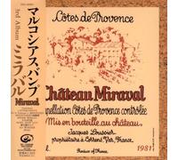 Marchosias Vamp - Miraval (Mini LP Sleeve) [Import]