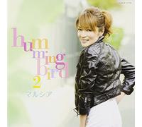 MARCIA - Hummingbird 2 [Import allemand]