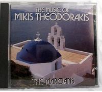 Marcians - Music of Mikis Theodorakis