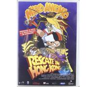 Marco Antonio Rescate en Hong Kong [Import]