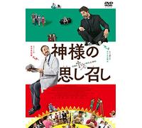 Marco Giallini-Se Dio Vuole [Edizione: Giappone] [Import]