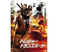 Marco Girnth-World Express-Mystery of The Maya [Edizione: Giappone] [Import]