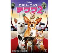 Marcus Coloma-Beverly Hills Chihuahua 2 [Edizione: Giappone] [Import]