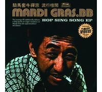 Mardi Gras Brass Band - Hop Sing Song EP [Import]