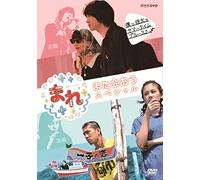 Mare:Mata Aou Special [Import allemand]