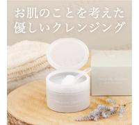 Margaret Josefin - Organic Josefin Cleansing Balm 90g