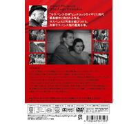 Margaret Lockwood-The Lady Vanishes [Edizione: Giappone] [Import]