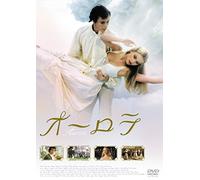 Margaux Chatelier-Aurore [Edizione: Giappone] [Import]