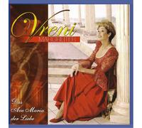 Margreiter,Vreni - Das Ave Maria der Liebe [Import]