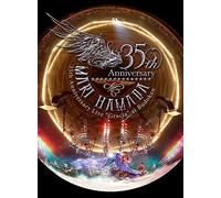 Mari Hamada 35th Anniversary Livegracia"At Budokan [Blu-Ray]