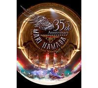 Mari Hamada 35Th Anniversary Live'Gracia'at Budokan (2 DVD) [Edizione: Giappone] [Import]