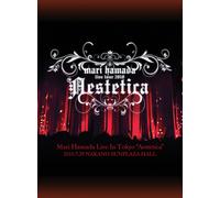 Mari Hamada Live In Tokyo Aestetica [Blu-Ray]