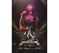 Mari Hamada Live Tour 2016 "Mission" Dvd