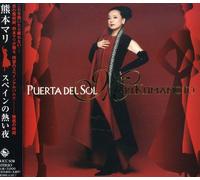 Mari Kumamoto - Hot Nights in Spain [Import]