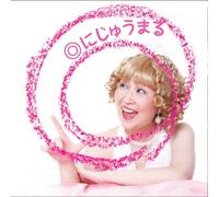 Mari Maruta - Nijumaru [Import]