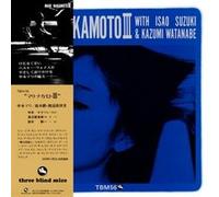 Mari Nakamoto – III – Vinyle – Sony Music