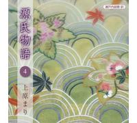 Mari Uehara - Genjimonogatari [4] [Import]