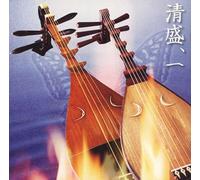 Mari Uehara - Tsure Heike Kiyomori 1