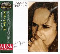 Maria Bethania - Memoria Da Pele (Japanese Reissue) (Brazil's Treasured Masterpieces 1950s-2000s) [Import]
