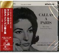 Maria Callas - Callas À Paris (More Arias from French Opera) (Hybid-SACD) [Import]