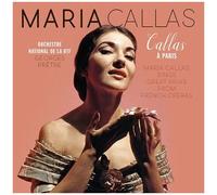 Maria Callas - Callas A Paris [Vinyl] Holland - Import