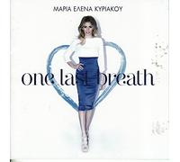 Maria Elena Kyriakou (Eurovision 2015 Greek contestant) - One last breath