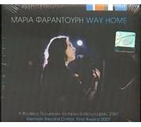 Maria Farantouri - Way Home