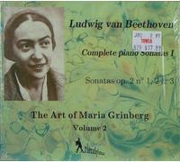 Maria Grinberg - Art of Volume 3 [Import]