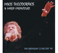 Mikis Theodorakis & Maria Farantouri – The Birthday Concert '95 – CD (1995)