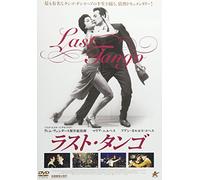 Maria Nieves-Un Tango Mas [Edizione: Giappone] [Import]