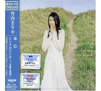 Maria Takeuchi - Henshin/Synchronicity