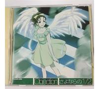 Maria Yamamoto - Objection [Trangle Session]