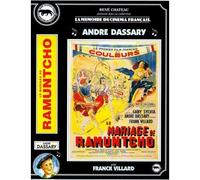 Mariage De Ramuntcho Le [VHS]