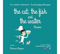Marianna Bergues - Cat Fish and The Waiter (Russian)