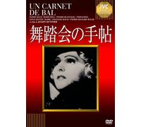 Marie Bell-Un Carnet De Bal [Edizione: Giappone] [Import]
