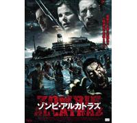 Mariel Hemingway-Rise of The Zombies [Edizione: Giappone] [Import]