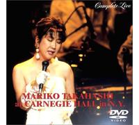 MARIKO TAKAHASHI at CARNEGIE HALL in N.Y. COMPLETE LIVE [DVD]