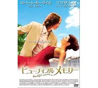 Marilyn Hotchkiss'ballroom Daa [Import allemand]