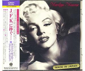 Marilyn Monroe - Best-Japon-20 Titres-Poch N+B