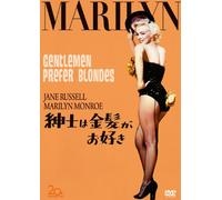 Marilyn Monroe-Gentlemen Prefer Blondes [Edizione: Giappone] [Import]