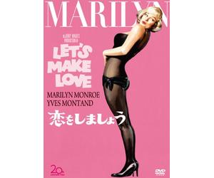 Marilyn Monroe-Lets Make Love [Edizione: Giappone] [Import]