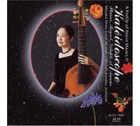 Marin Marais No Yokogao Mangek [Import allemand]